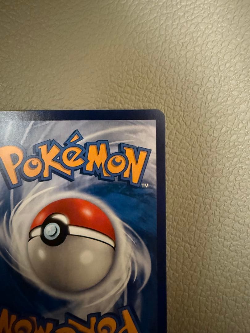 ルギアV SR S12 パラダイムトリガー 110/098