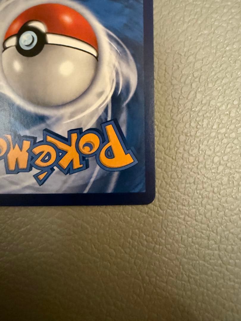 ルギアV SR S12 パラダイムトリガー 110/098