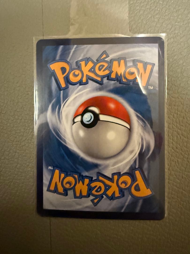 ルギアV SR S12 パラダイムトリガー 110/098