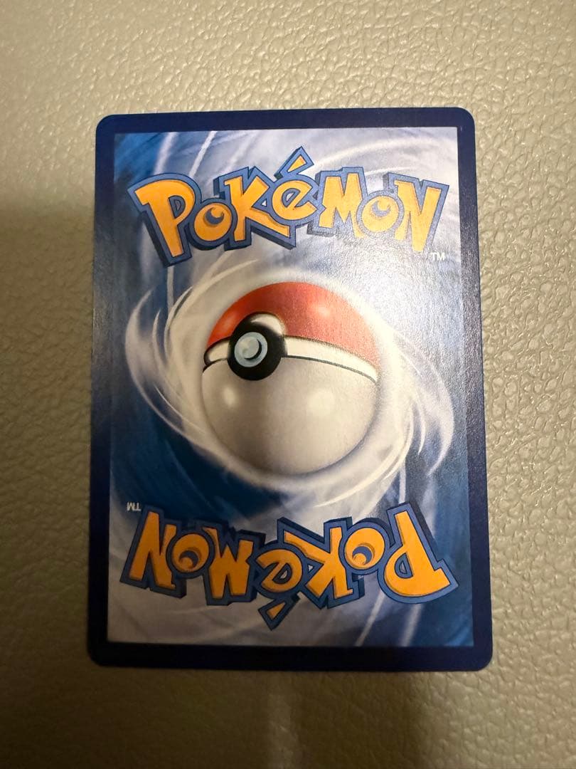 ルギアV SR S12 パラダイムトリガー 110/098