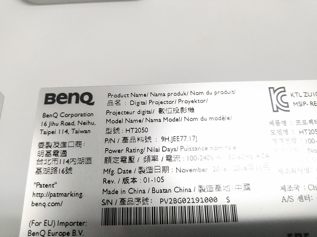BenQ HT2050 DLPプロジェクター リモコン付き ランプ53時間★