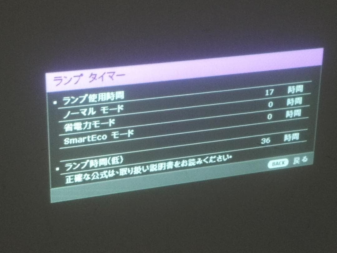 BenQ HT2050 DLPプロジェクター リモコン付き ランプ53時間★