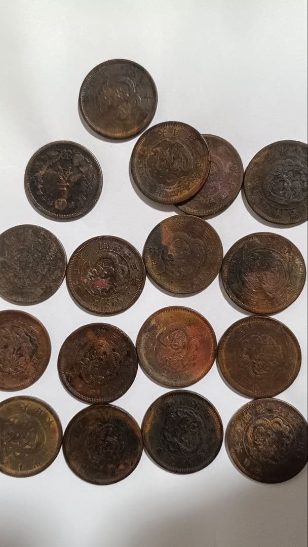 ​【极美品·龙鳞清】竜二銭 17枚 年号揃セット 明治8年/6年 24h内発送