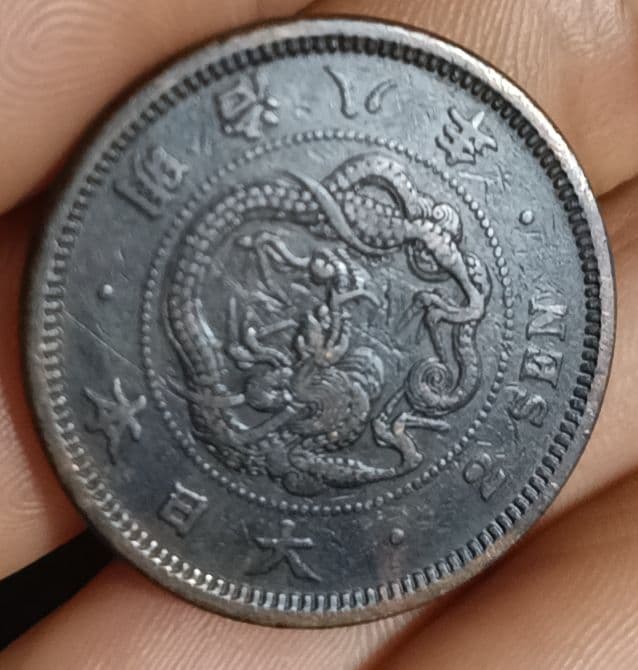 ​【极美品·龙鳞清】竜二銭 17枚 年号揃セット 明治8年/6年 24h内発送