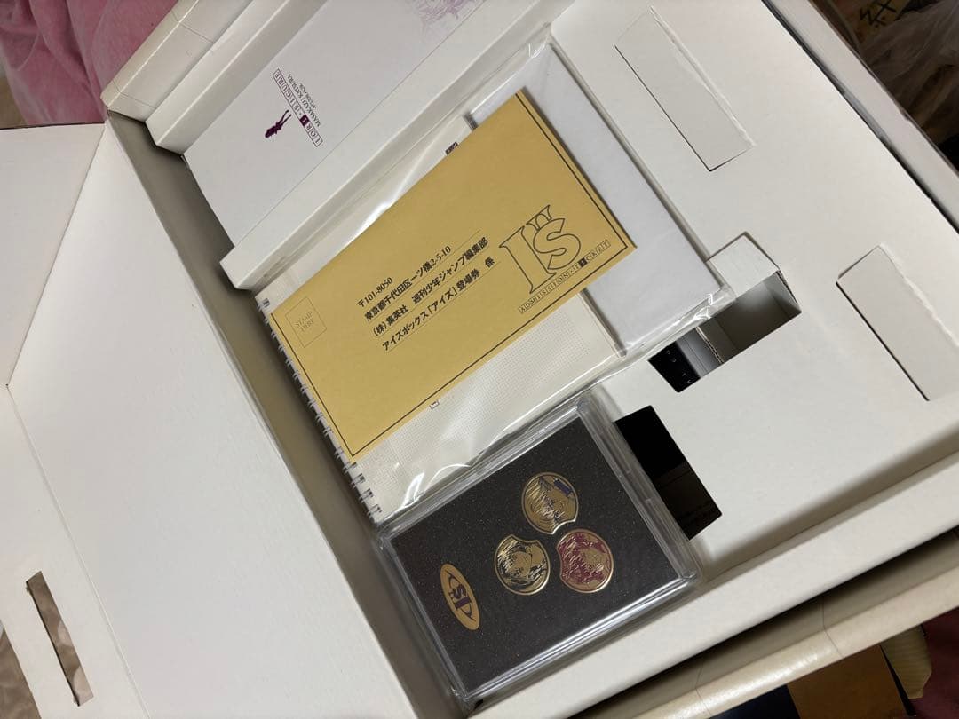 i's ILLUSTRATIONS ボックスセット