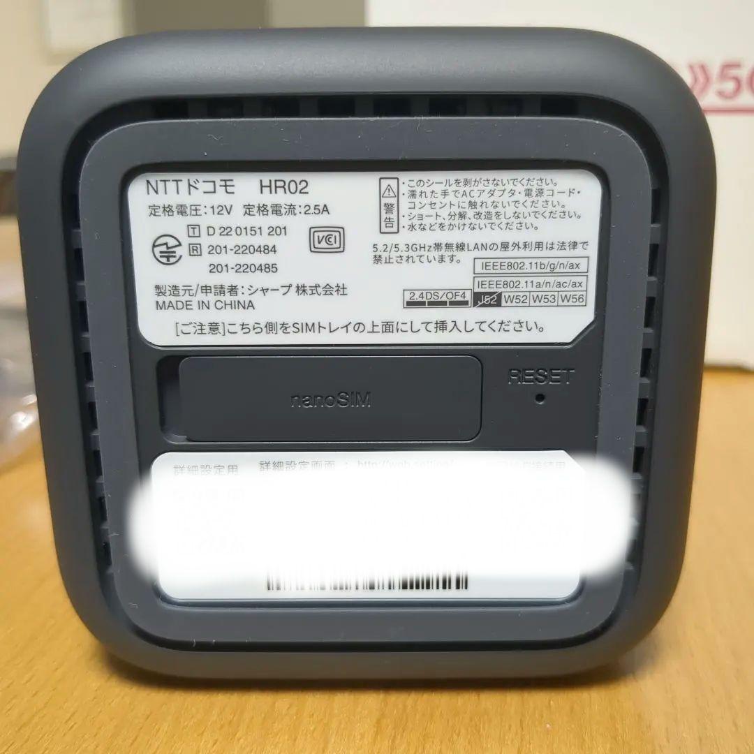 docomo  5G HR02 Wi-Fiルーター