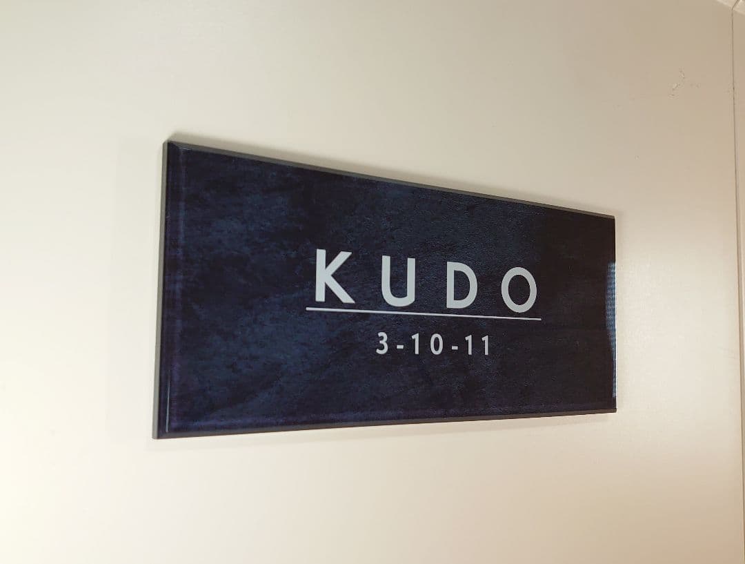 みさき＊ステンレスブラック背景アクリル表札＊4辺45度斜めカット＊ＵＶ印刷