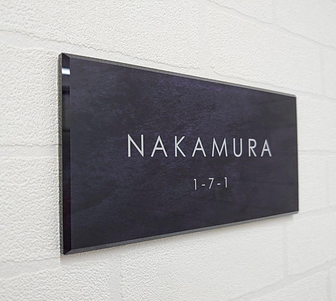 みさき＊ステンレスブラック背景アクリル表札＊4辺45度斜めカット＊ＵＶ印刷