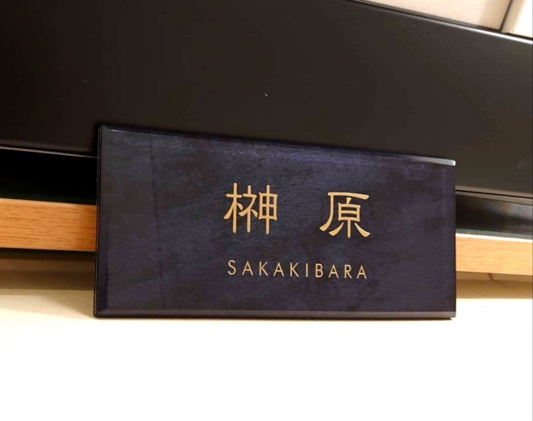 みさき＊ステンレスブラック背景アクリル表札＊4辺45度斜めカット＊ＵＶ印刷