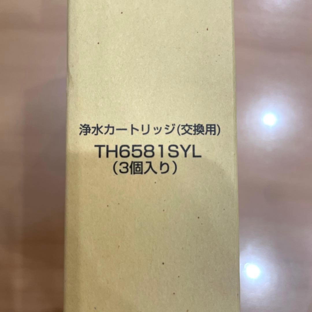 TOTO製　浄水カートリッジ(交換用) TH6581SYL 1箱(3本入り)