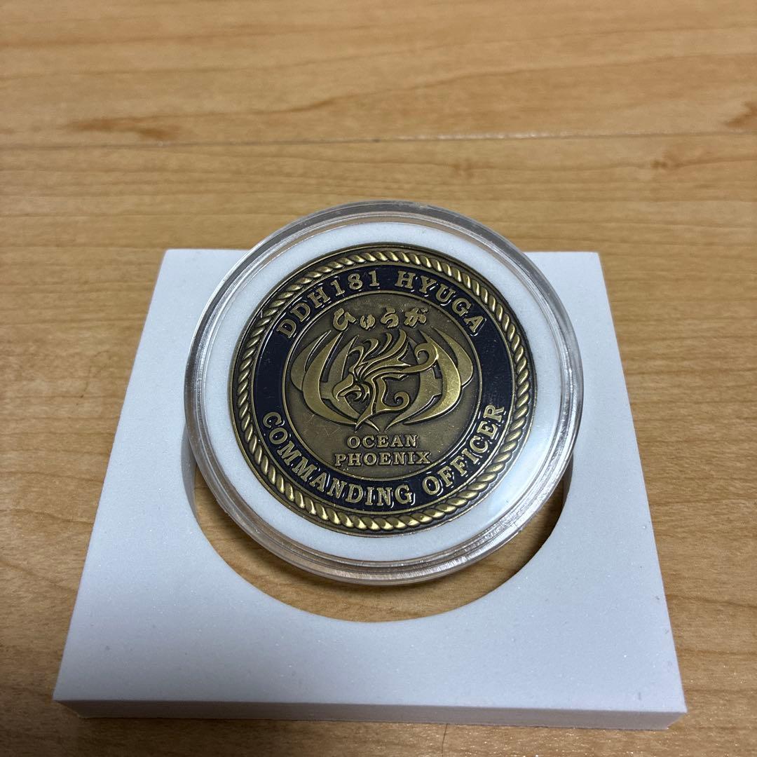 海上自衛隊 護衛艦　ひゅうが　