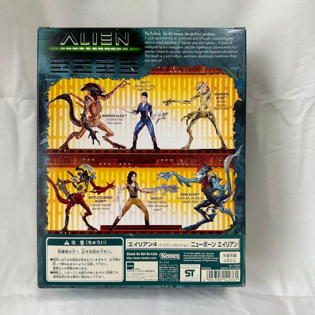 エイリアン4 レザレクション アクションフィギュア 2体セット