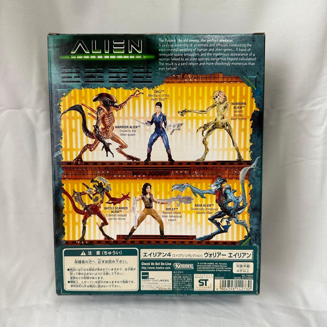 エイリアン4 レザレクション アクションフィギュア 2体セット