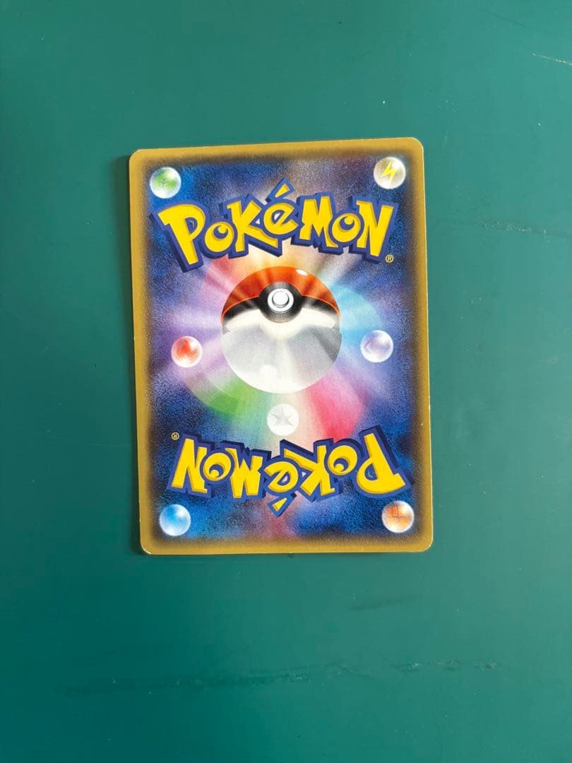 ポケモンカードエクストラ　センパイコウハイ　sr