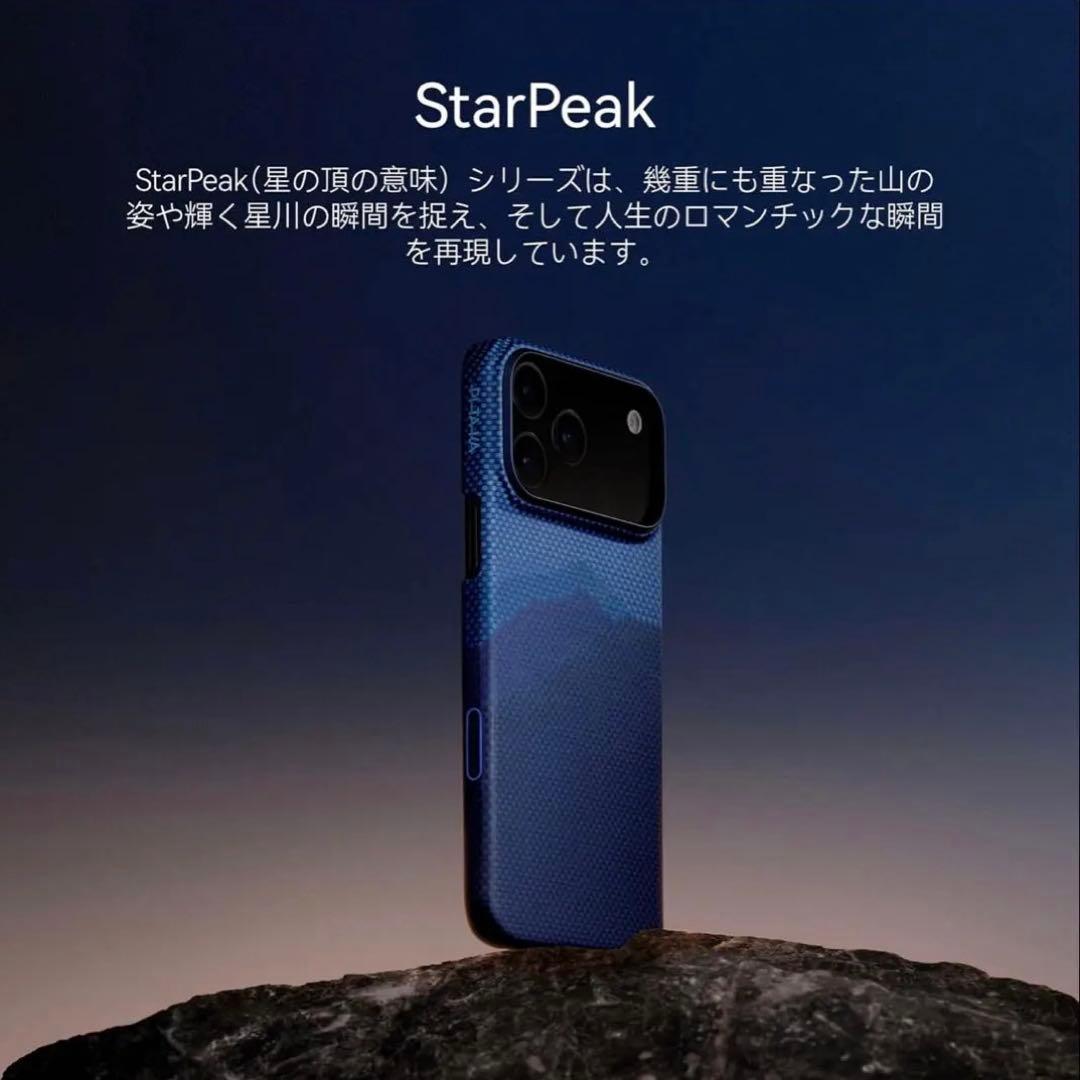 PITAKA iPhone 17 Pro用 Ultra-Slim Case