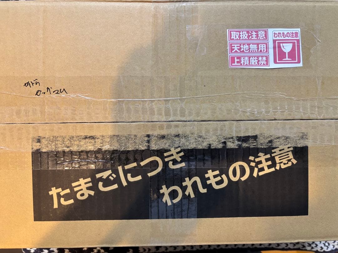 ワンピース フィギュアセット ルフィ カイドウ