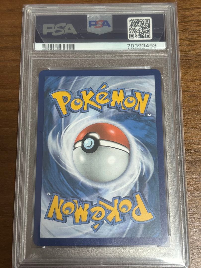 ブラッキー　スター　25th PSA10 海外版
