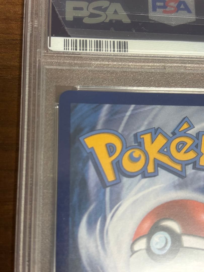 ブラッキー　スター　25th PSA10 海外版