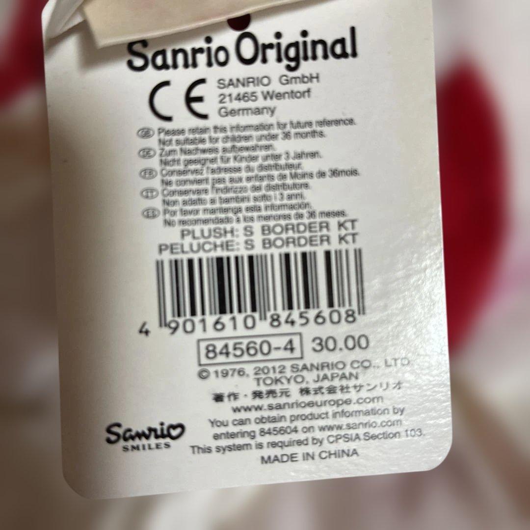 キティちゃん❤️レトロ　ぬいぐるみ　タグ付き