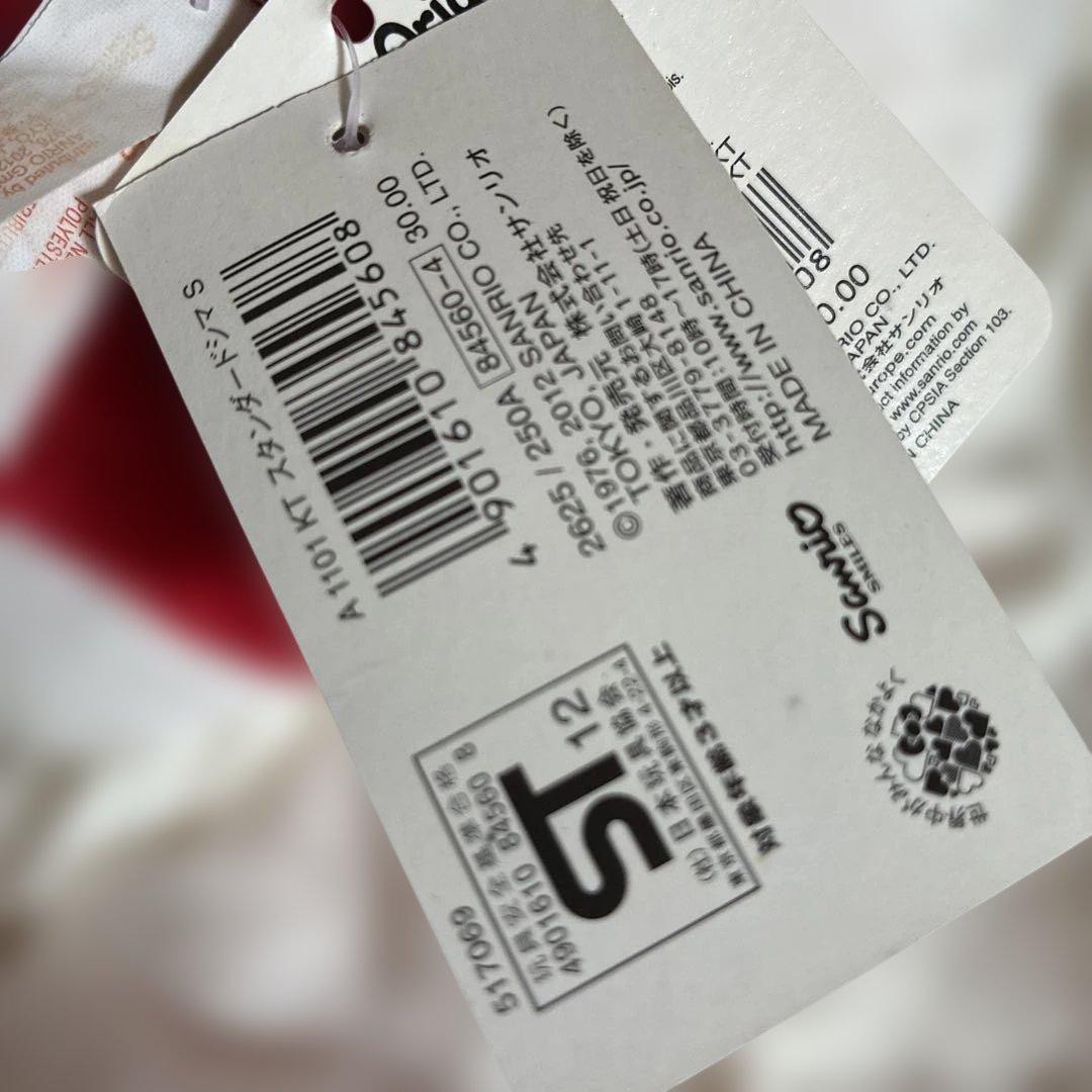 キティちゃん❤️レトロ　ぬいぐるみ　タグ付き