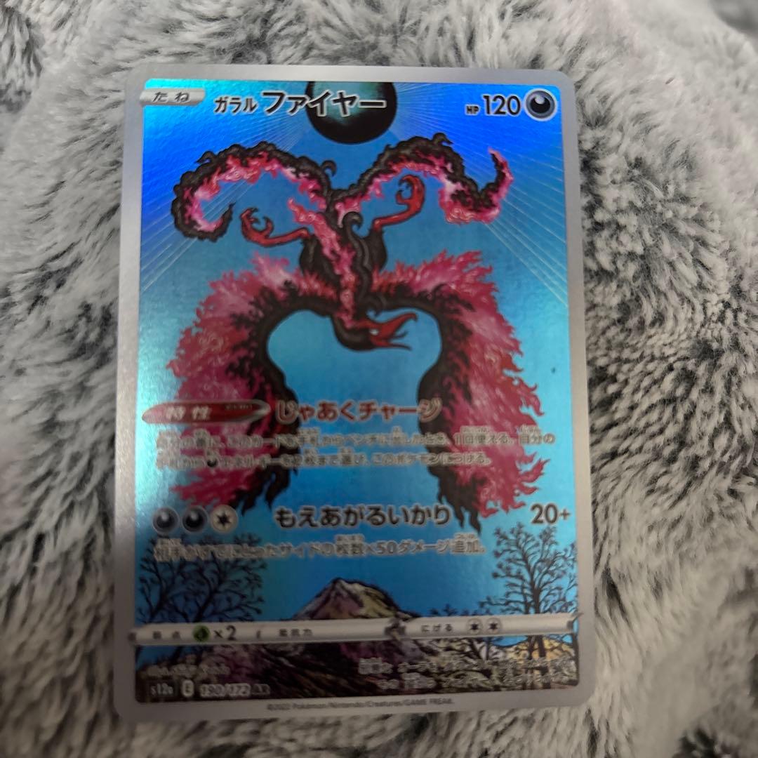 ビッパとメガピクシーEXのレアカードセット