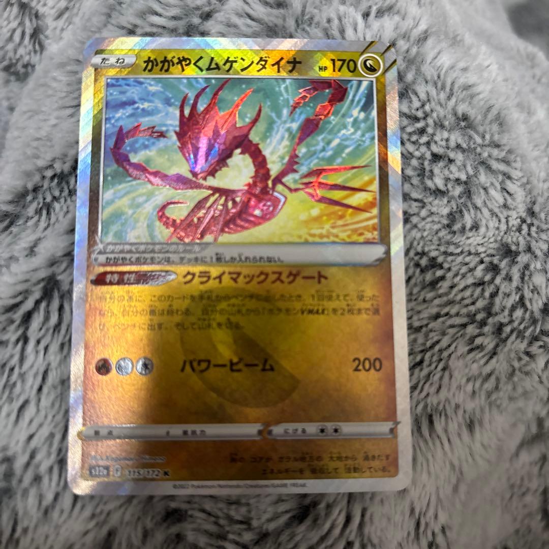 ビッパとメガピクシーEXのレアカードセット