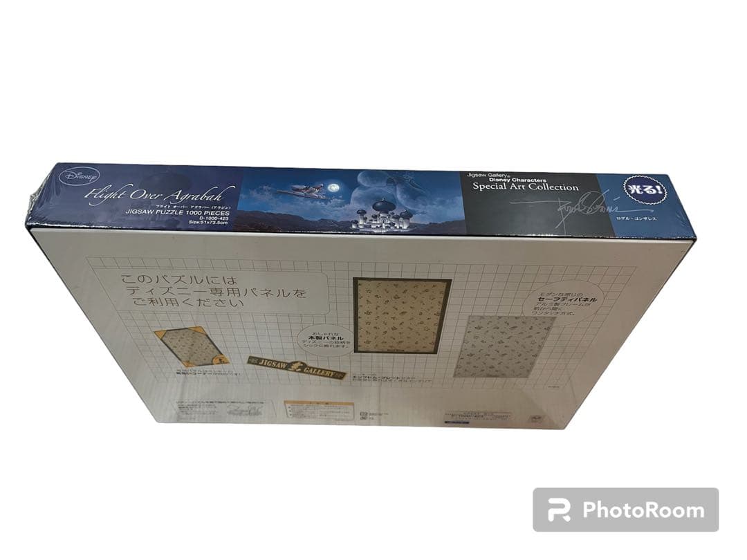 【廃盤品】Disney　アラジン　と　ミッキー　パズル　1000ピース