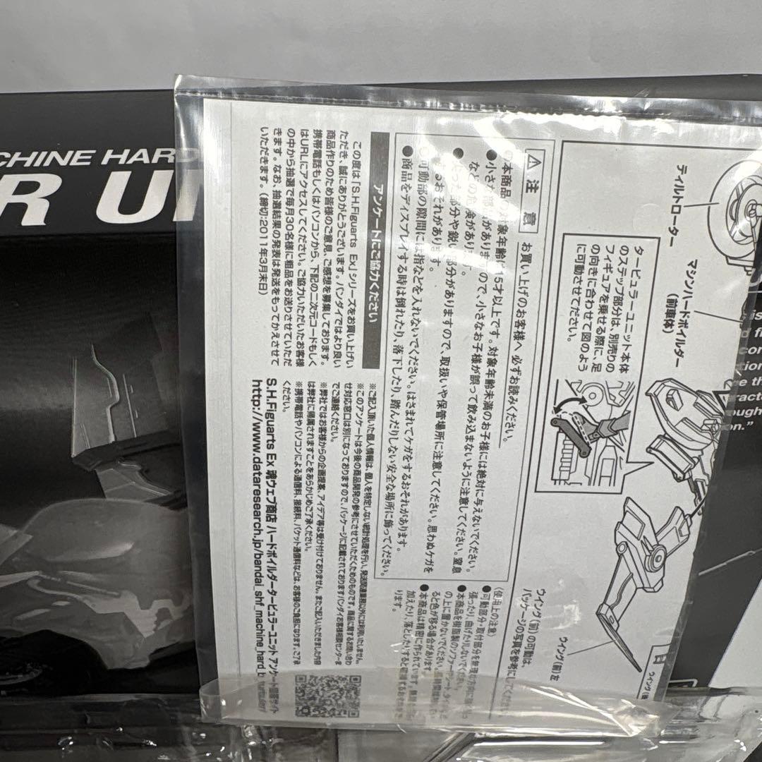 だ*き様 フィギュアーツマシンハードボイルダー＆ダッシュブーストユニット＆ダーピ