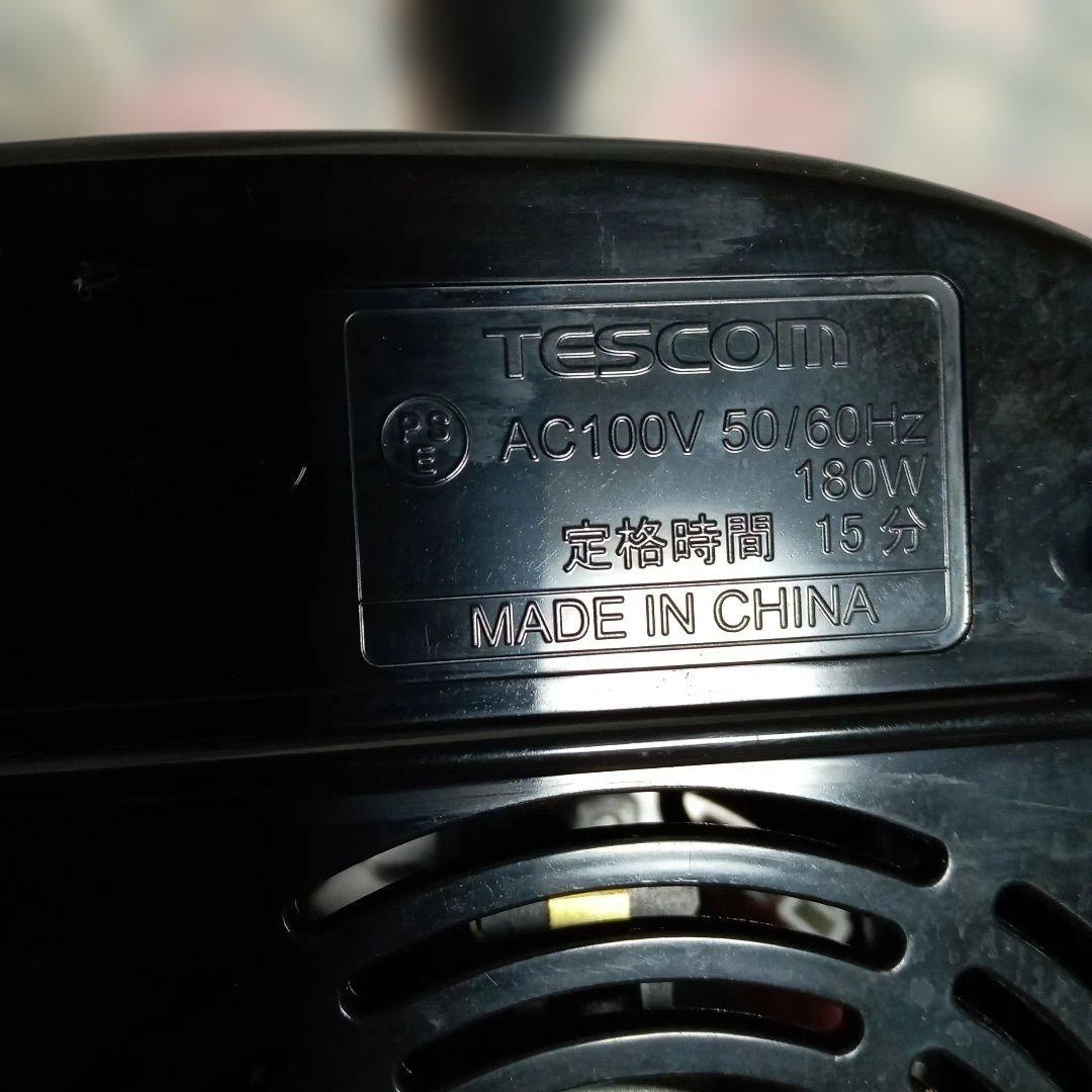 【美品☆お勧め！】★テスコム ジュースミキサー TM8100★未使用品★