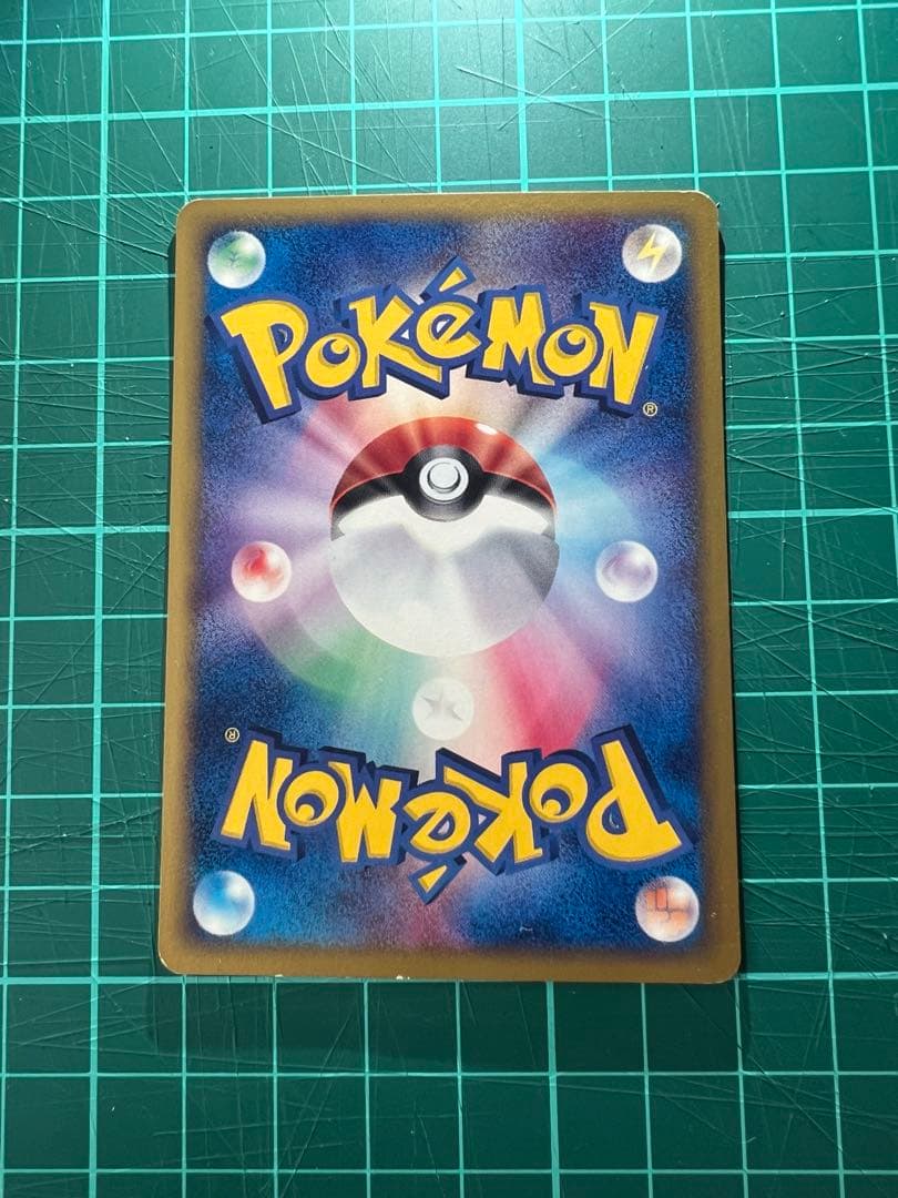 ウインディ ★ 拡張パック第2弾 地図にない町 016/092