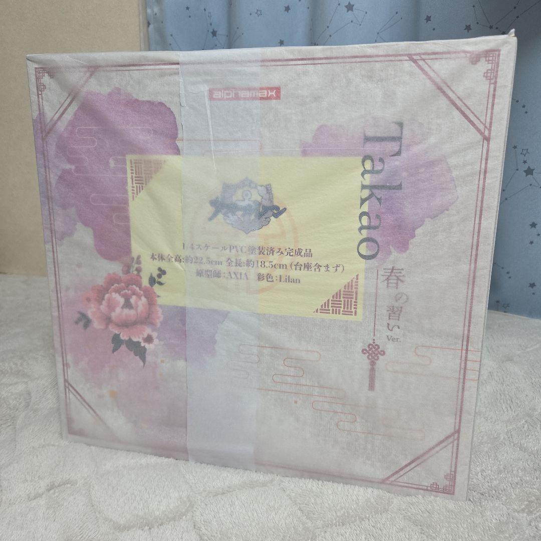 アズールレーン 高雄 ～春の習い ver.～ 1/4 完成品フィギュア