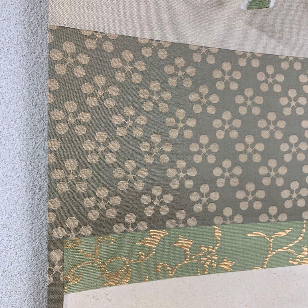 美品 掛け軸 玉瀧寺 戸上明道作「頭上漫々脚下漫々」共箱 禅語 春掛け 桜