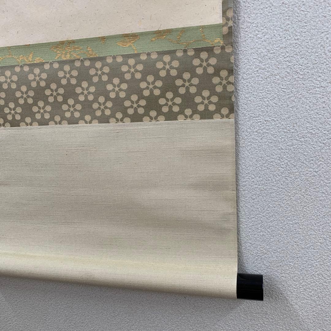 美品 掛け軸 玉瀧寺 戸上明道作「頭上漫々脚下漫々」共箱 禅語 春掛け 桜