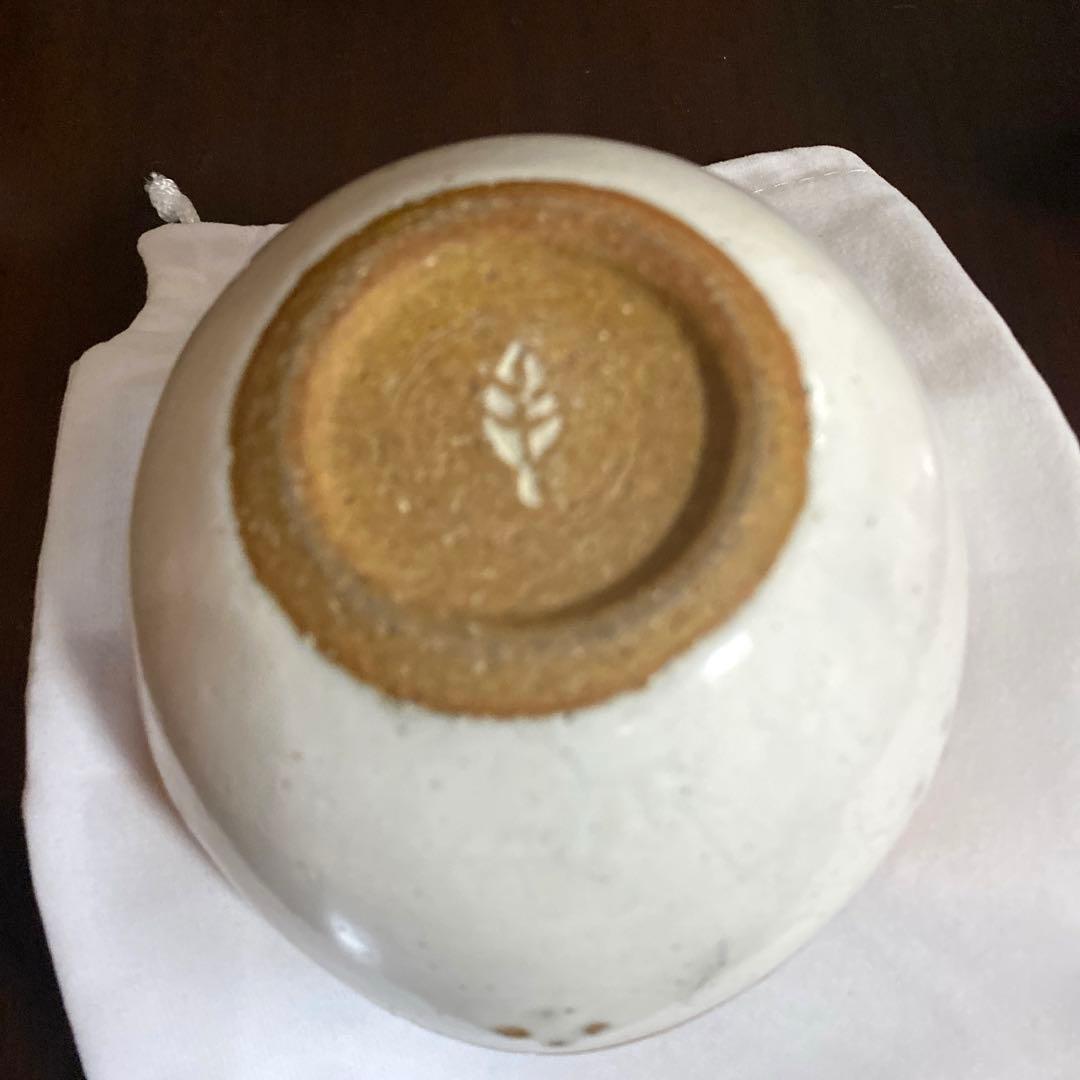 【やちむん小鉢ミンサー柄 紋入】沖縄 石垣島八重山/新品 未使用