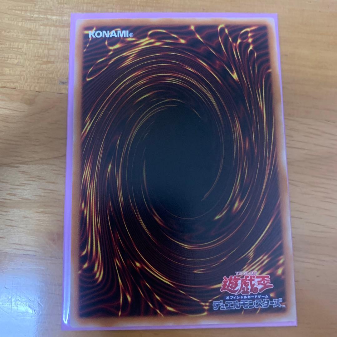 遊戯王　霆王の閃光　ドミナススパーク　プリズマティックシークレットレア