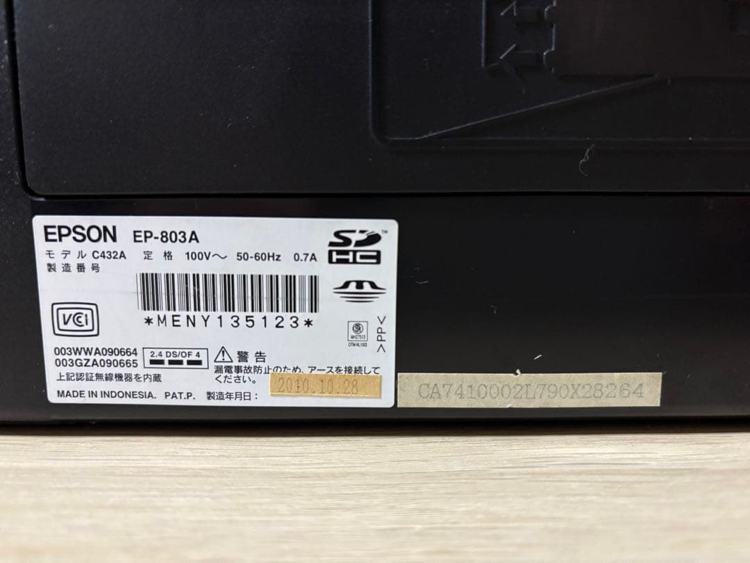 EPSON EP-803A プリンター本体　ジャンク品