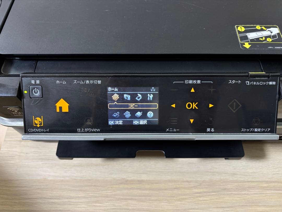 EPSON EP-803A プリンター本体　ジャンク品