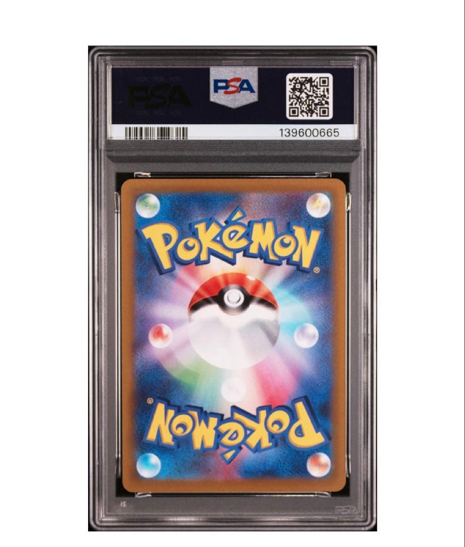 PSA10 ピカチュウ PROMO 001/SV-P 1枚 ポケモンカード