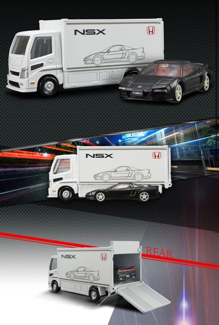 新品未開封テープ付き　トミカトランスポーター第1弾3種セット