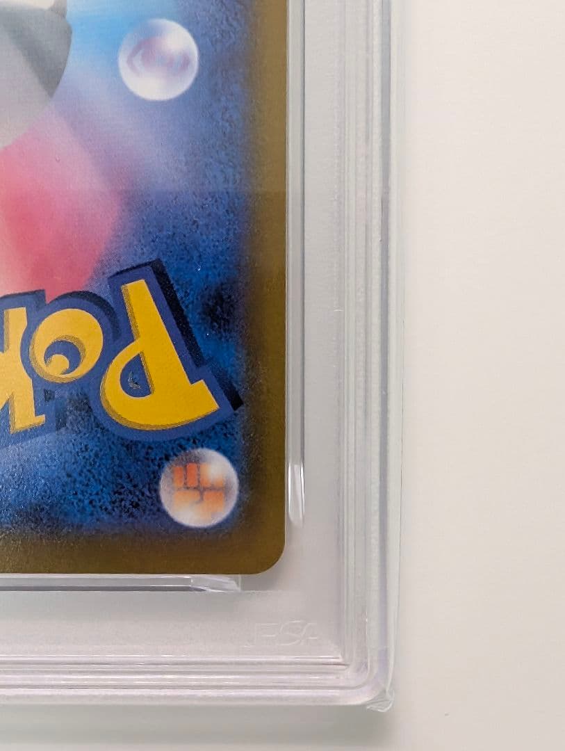 【高騰】ゲッコウガ 339/S-P プロモ イラストコンテスト PSA10