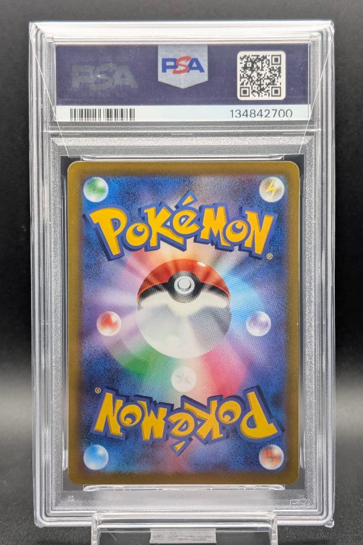 【高騰】ゲッコウガ 339/S-P プロモ イラストコンテスト PSA10