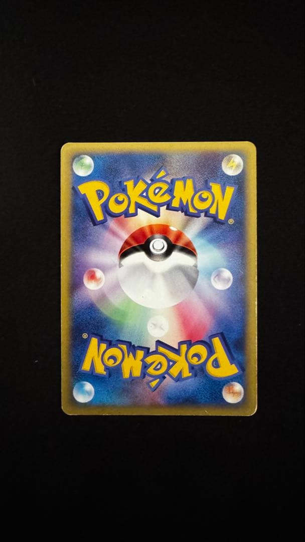 R団のスイクン ★ ポケモンカード★VS 096/141