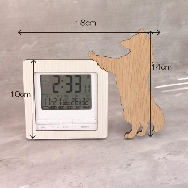 【電波時計】ワンちゃんが寄り添う電波デジタル時計 ― シェルティ　ベージュ