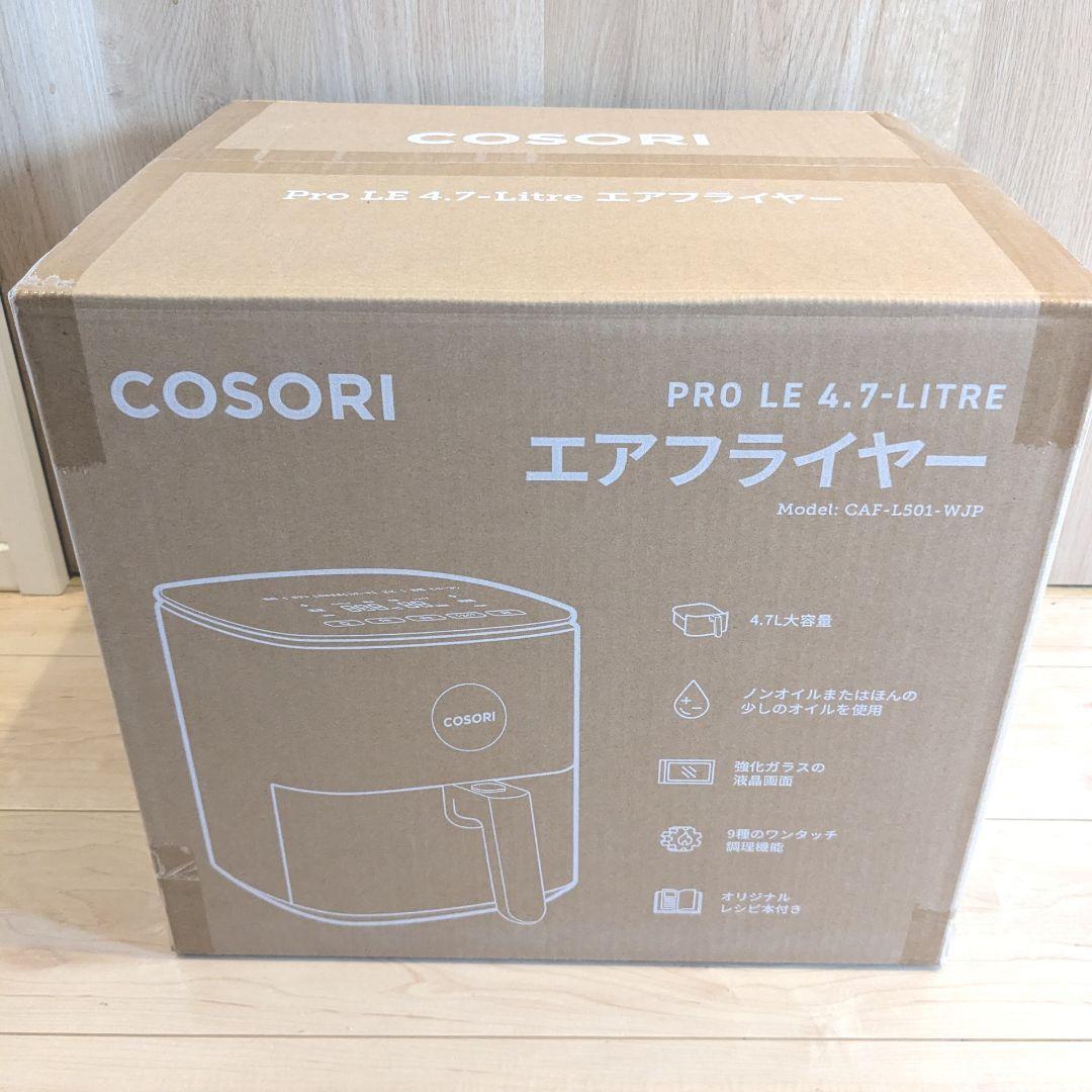 専用出品【新品】COSORI ノンフライヤー 4.7L 大容量 調理器具