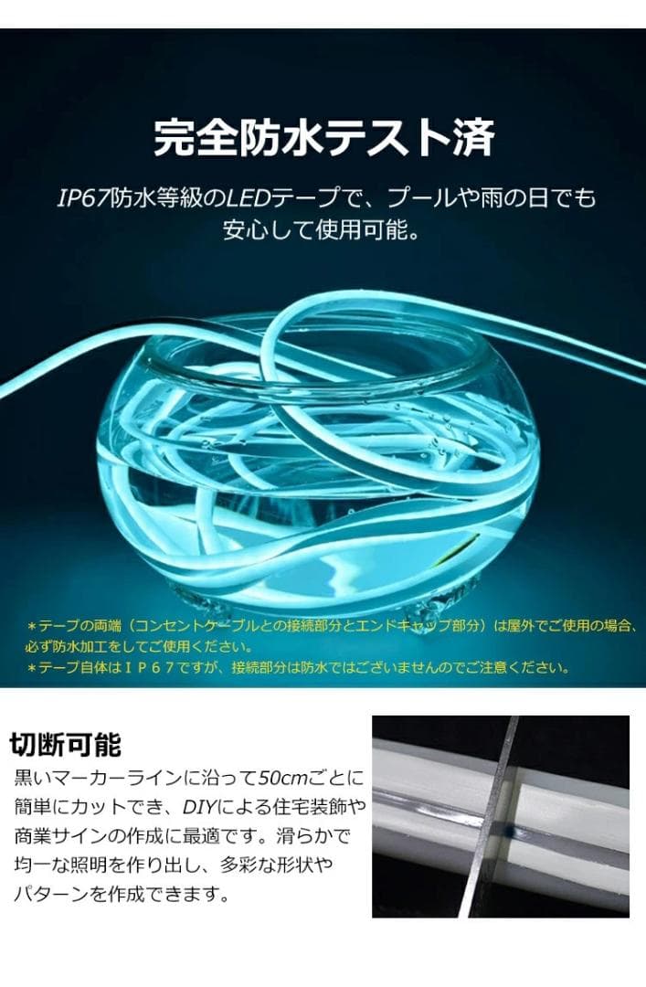 RGB 両面発光 EL蛍光チューブ管 ledテープ 3m リモコン付