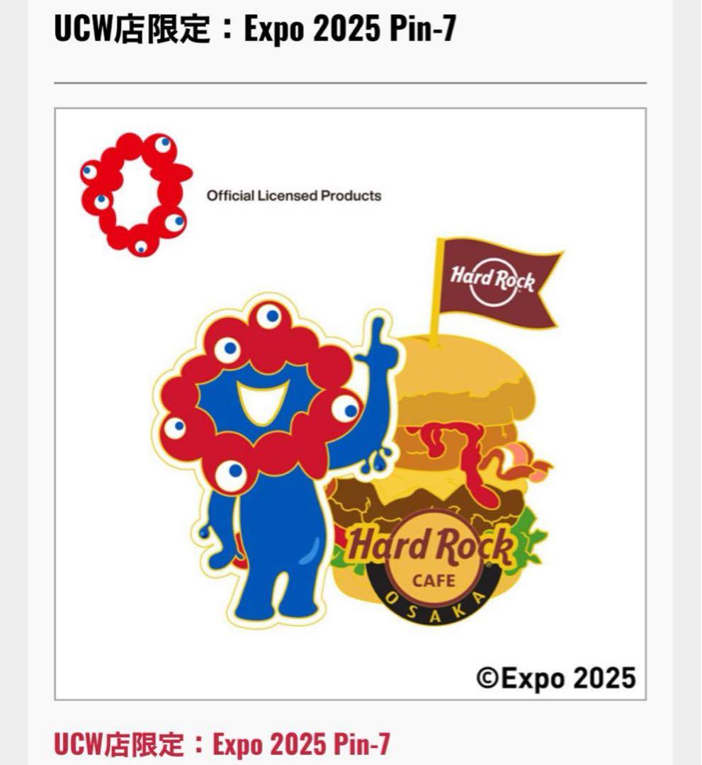ハードロックカフェ ピンズ ピンバッジミャクミャク　 Pin-7 UCW店限定