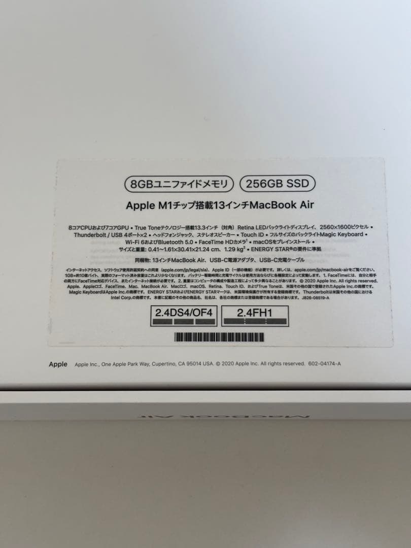 Apple MacBook Air M1 (2020) 8GBメモリ 256GB