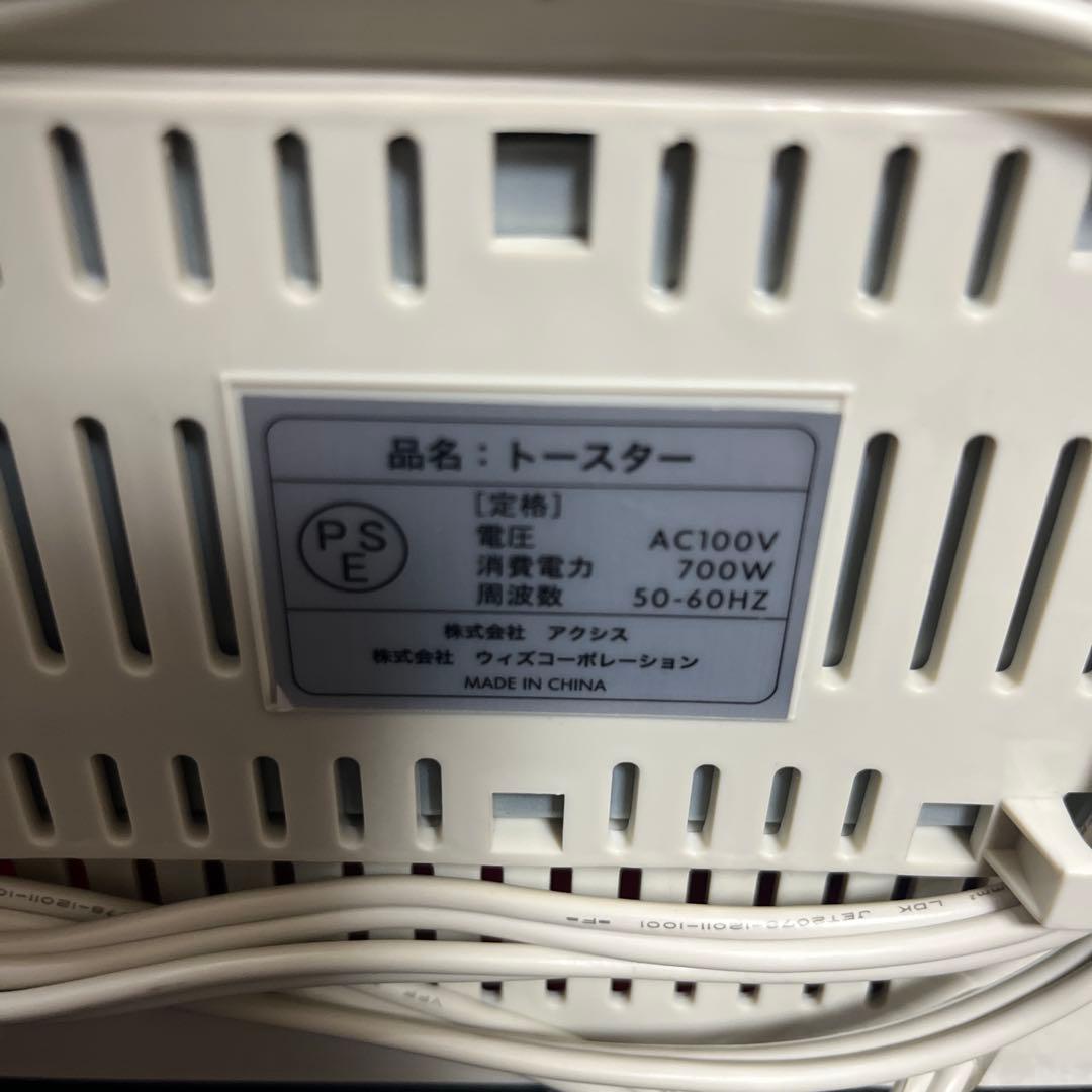 非売品 Volkswagen バス型トースター赤