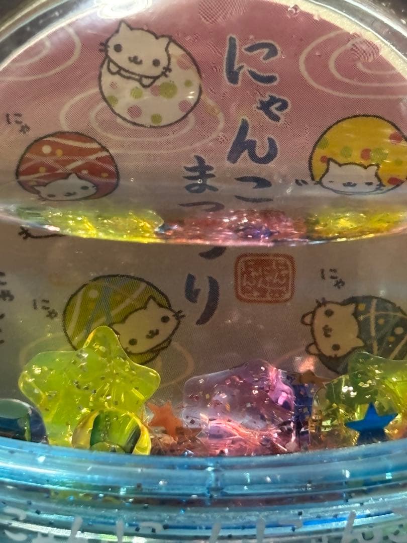 サンエックス　にゃんにゃんにゃんこ　ペアマスコット　ウォーターフォトフレーム