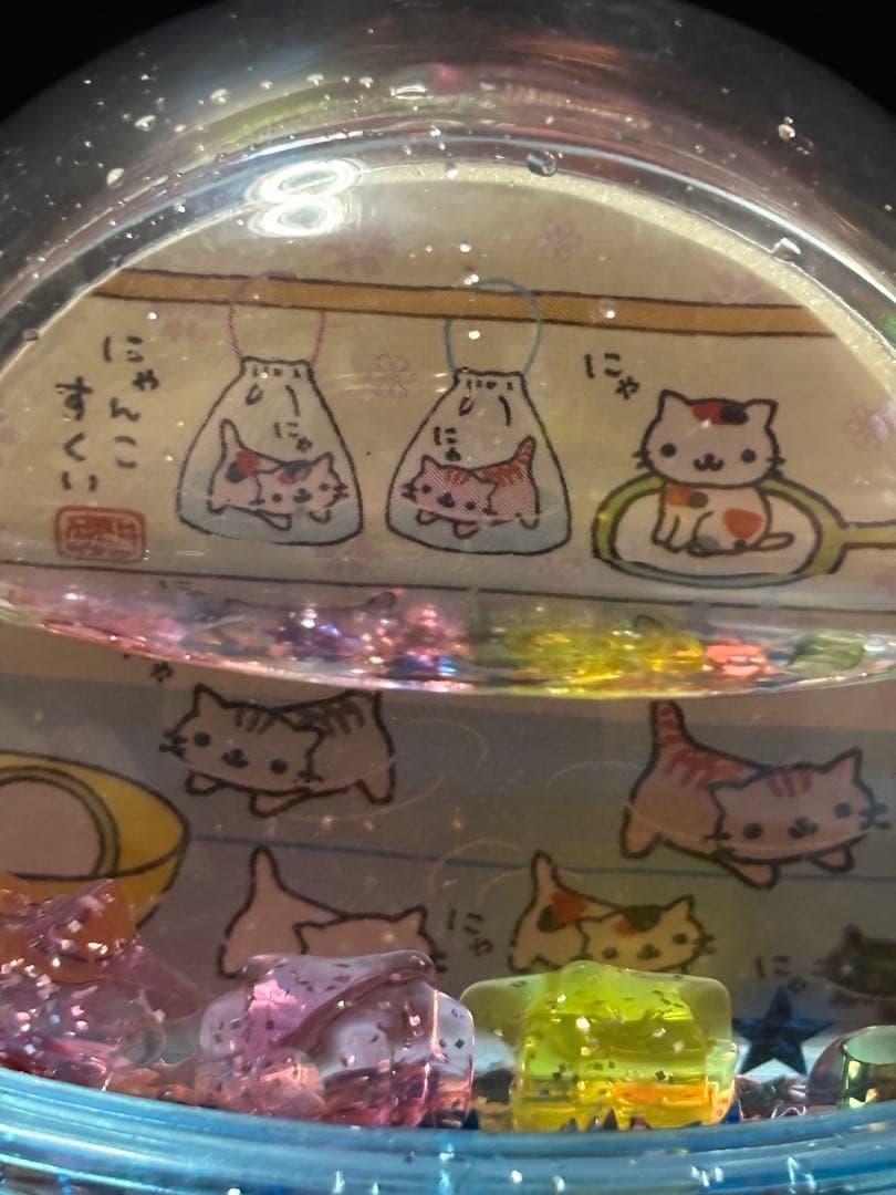 サンエックス　にゃんにゃんにゃんこ　ペアマスコット　ウォーターフォトフレーム